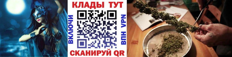 Где купить Мыски Бошки Шишки Cocaine ГАШ СК Галлюциногенные грибы Меф