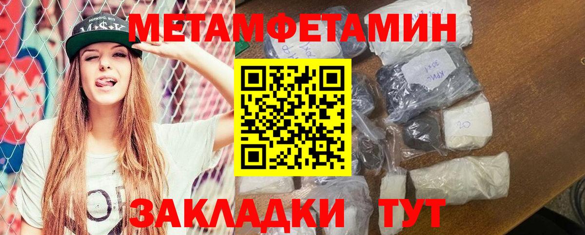 Амфетамин Розовый  Вход с VPN  Амфетамин  Мыски  АМФЕТАМИН 