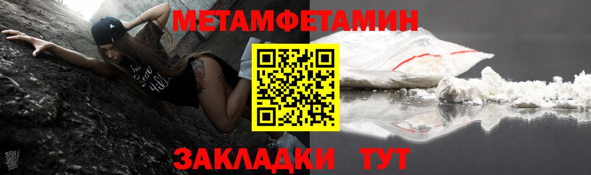 Меф МЯУ МЯУ   Кетамин  Сколько стоит  А ПВП СК кристаллы  Вход с VPN  Экстази  Конопля  NBOMe  Мыски  ГАШИШ 