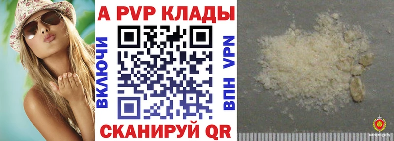 Alpha-PVP СК  Мыски 