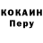 Бутират буратино Kristian Fagerstrom