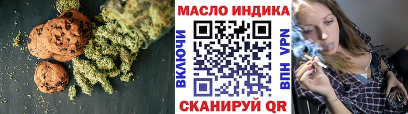 Еда ТГК конопля  МЕГА вход  Мыски 