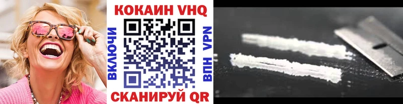 КОКАИН Боливия  наркотики  Мыски 