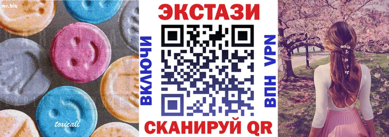 Экстази mix  MEGA ССЫЛКА  Мыски  сколько стоит 