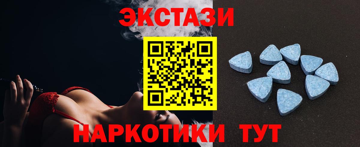 Каннабис Мыски