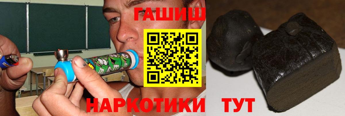 Мыски  купить закладку  Вход с VPN  ГАШ Изолятор  ГАШ индика сатива 