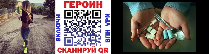 наркотики  Мыски  ГЕРОИН афганец 