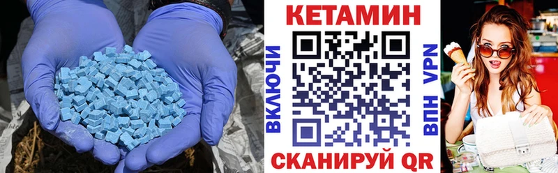 Кетамин ketamine  даркнет сайт  Мыски 