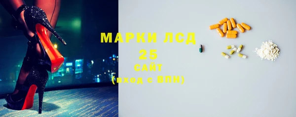 PSILOCYBIN Алексеевка
