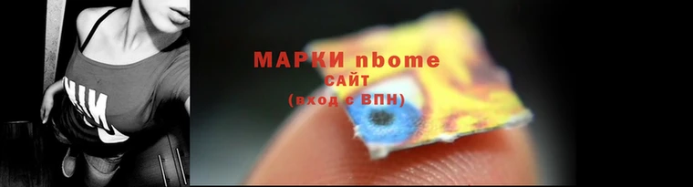 ГАЛЛЮЦИНОГЕННЫЕ ГРИБЫ Алексин