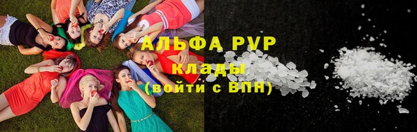 Альфа ПВП Алзамай