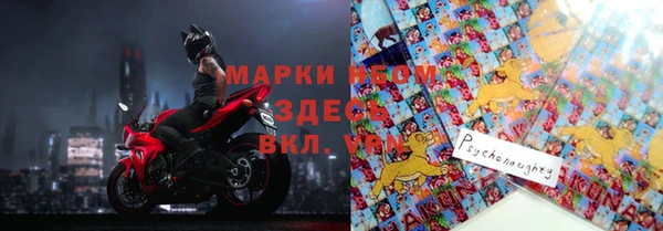 PSILOCYBIN Алексеевка