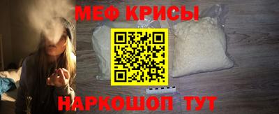 меф Дубна
