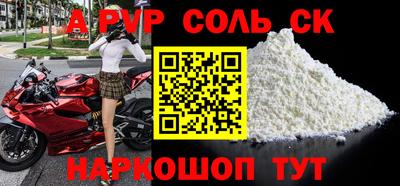 ПСИЛОЦИБИНОВЫЕ ГРИБЫ Донецк