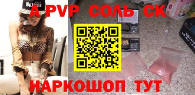 кокаин колумбия Заволжье