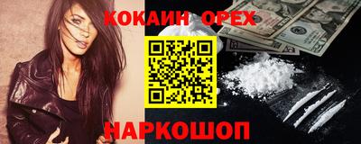 экстази Донской