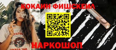 ПСИЛОЦИБИНОВЫЕ ГРИБЫ Донецк