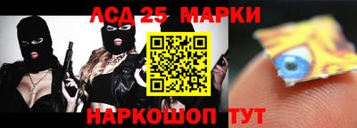 ПСИЛОЦИБИНОВЫЕ ГРИБЫ Донецк