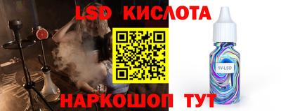 экстази Донской