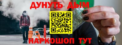 ПСИЛОЦИБИНОВЫЕ ГРИБЫ Донецк