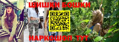 ПСИЛОЦИБИНОВЫЕ ГРИБЫ Донецк