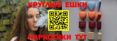 ПСИЛОЦИБИНОВЫЕ ГРИБЫ Донецк