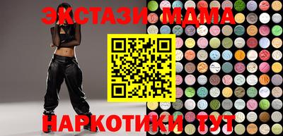 экстази Донской