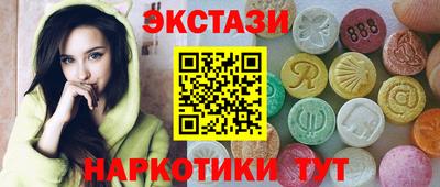 ПСИЛОЦИБИНОВЫЕ ГРИБЫ Донецк