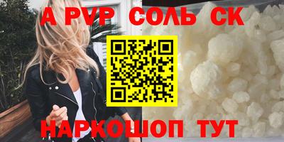 ПСИЛОЦИБИНОВЫЕ ГРИБЫ Донецк