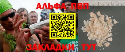 меф Дубна