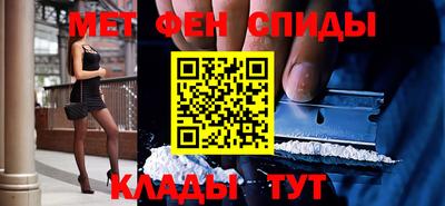 меф Дубна