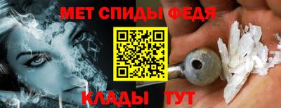 мефедрон мука Заводоуковск