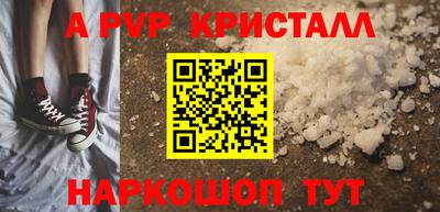 мефедрон VHQ Севастополь
