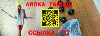 меф Дубна