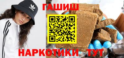 ПСИЛОЦИБИНОВЫЕ ГРИБЫ Донецк