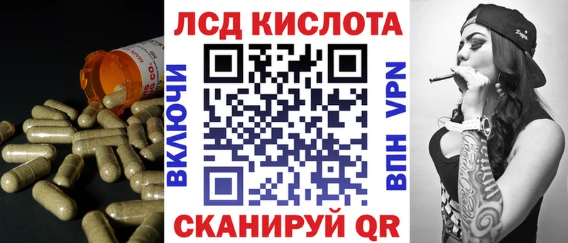 ссылка на мегу как войти  цены наркотик  Мыски  Лсд 25 экстази кислота 