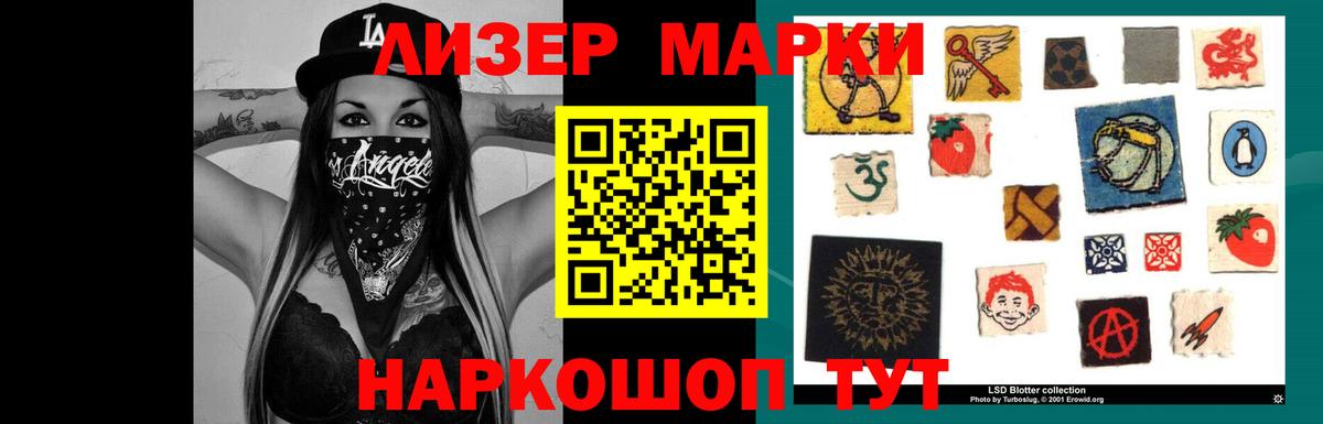 Лсд 25 экстази ecstasy  Лсд 25 экстази кислота  Мыски  ЛСД экстази  Вход с VPN 