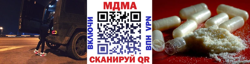 МДМА молли  Мыски 