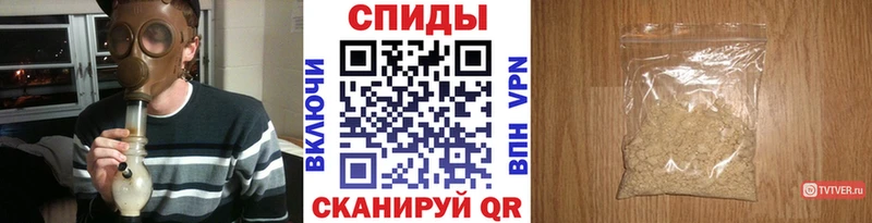 МЕТАМФЕТАМИН Декстрометамфетамин 99.9%  хочу наркоту  shop Telegram  Мыски  kraken зеркало 
