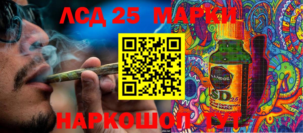 Марки NBOMe 1,8мг Мыски