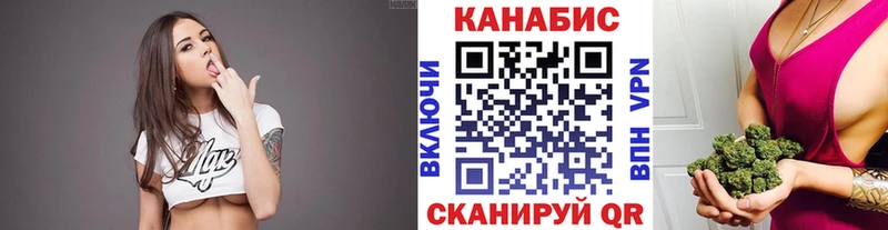 МАРИХУАНА AK-47  Мыски 