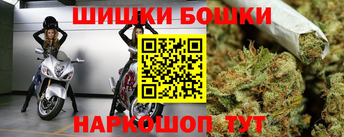 Шишки марихуана тримм  Вход с VPN  Марихуана планчик  Шишки марихуана планчик  Мыски 